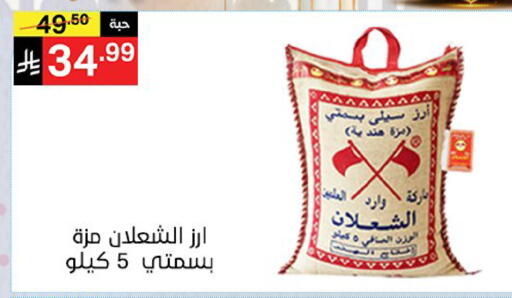 available at نوري سوبر ماركت‎ in مملكة العربية السعودية, السعودية, سعودية - جدة