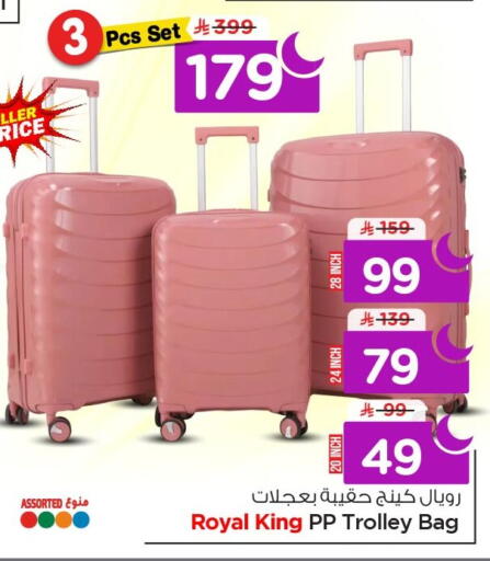 available at نستو in مملكة العربية السعودية, السعودية, سعودية - الخبر‎