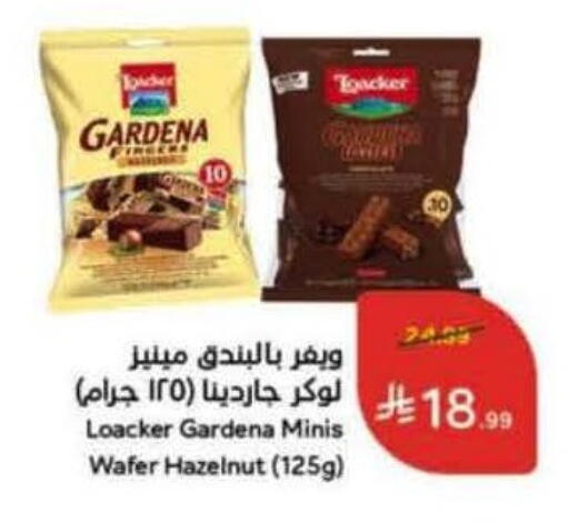 available at Hyper Panda in KSA, Saudi Arabia, Saudi - Jeddah