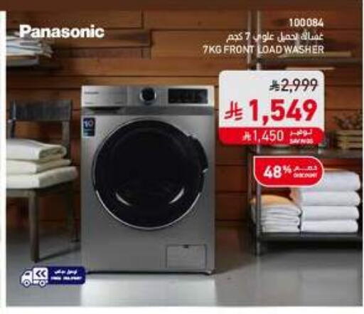 available at SACO in KSA, Saudi Arabia, Saudi - Sakaka