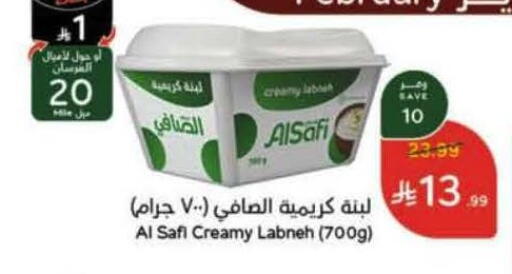 available at هايبر بنده in مملكة العربية السعودية, السعودية, سعودية - تبوك