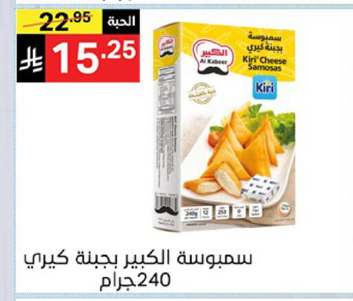 available at نوري سوبر ماركت‎ in مملكة العربية السعودية, السعودية, سعودية - جدة