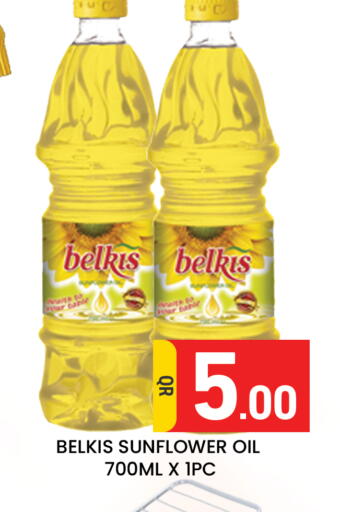available at Majlis Hypermarket in Qatar - Al Rayyan