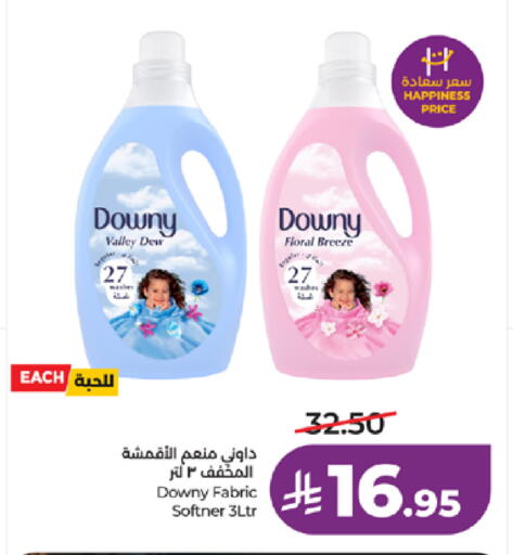 available at لولو هايبرماركت in مملكة العربية السعودية, السعودية, سعودية - تبوك