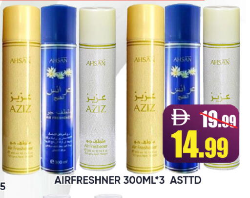 available at Leptis Hypermarket  in UAE - Ras al Khaimah