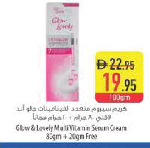 available at Safeer Market in UAE - Abu Dhabi