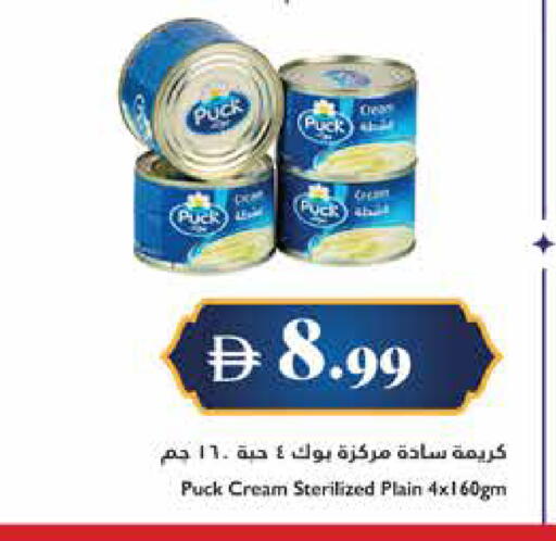 available at Trolleys Supermarket in UAE - Dubai