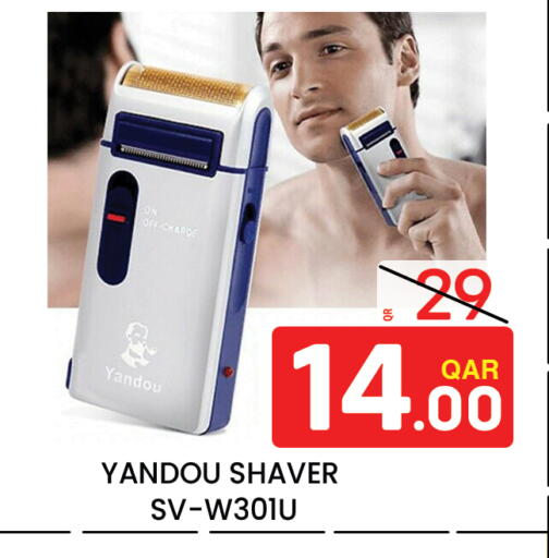 available at مجلس هايبرماركت in قطر - الدوحة