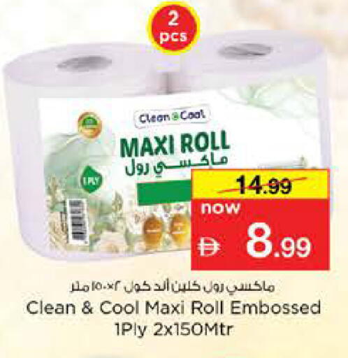 available at Nesto Hypermarket in UAE - Dubai
