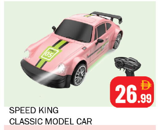 available at سوق المبارك هايبرماركت in الإمارات العربية المتحدة , الامارات - الشارقة / عجمان