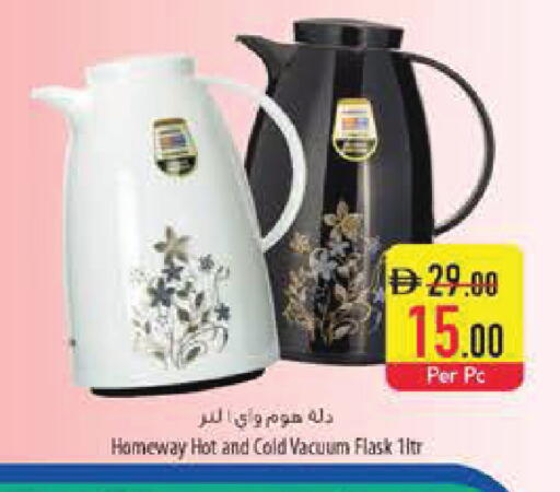 available at Safeer Market in UAE - Sharjah / Ajman