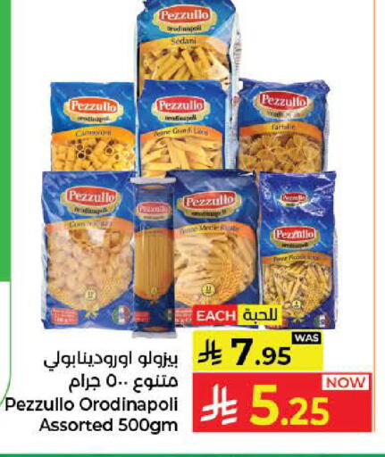 available at Kabayan Hypermarket in KSA, Saudi Arabia, Saudi - Jeddah