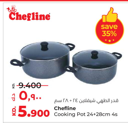 available at لولو هايبر ماركت in الكويت - محافظة الأحمدي