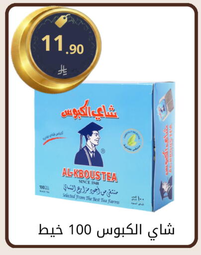 available at فوق الوصف in مملكة العربية السعودية, السعودية, سعودية - الرياض