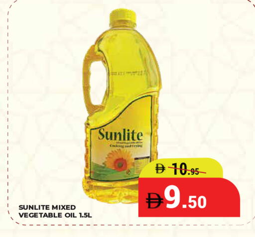 available at كيرالا هايبرماركت in الإمارات العربية المتحدة , الامارات - رَأْس ٱلْخَيْمَة