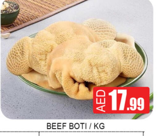 available at لكي سنتر in الإمارات العربية المتحدة , الامارات - الشارقة / عجمان