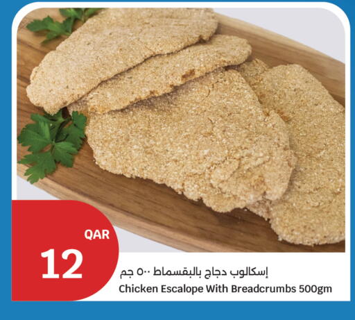 available at City Hypermarket in Qatar - Al Rayyan