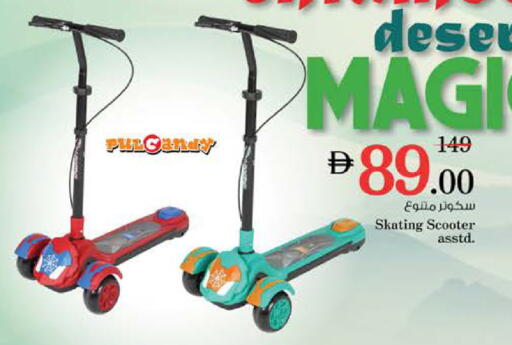 available at نستو هايبرماركت in الإمارات العربية المتحدة , الامارات - رَأْس ٱلْخَيْمَة