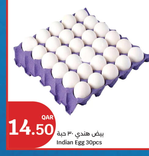 available at City Hypermarket in Qatar - Al-Shahaniya