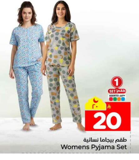 available at هايبر الوفاء in مملكة العربية السعودية, السعودية, سعودية - جدة