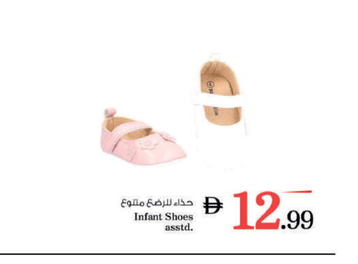 available at Nesto Hypermarket in UAE - Ras al Khaimah