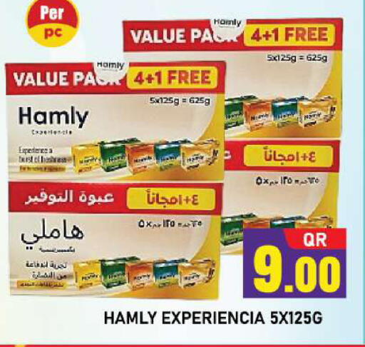 available at شوب اند سمايل هايبرماركت in قطر - الشمال