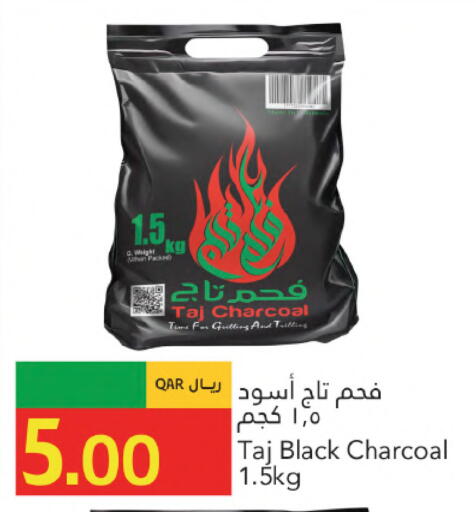 available at Gulf Food Center in Qatar - Al Shamal
