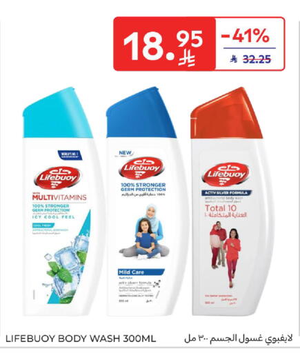 available at Carrefour in KSA, Saudi Arabia, Saudi - Al Khobar