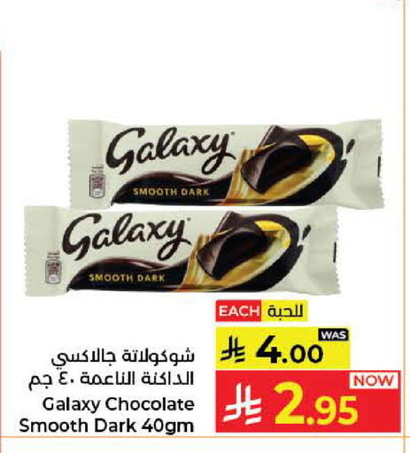 available at كبايان هايبرماركت in مملكة العربية السعودية, السعودية, سعودية - جدة