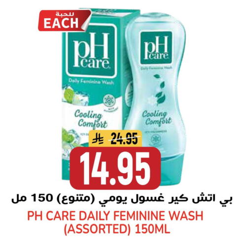 available at جراند هايبر in مملكة العربية السعودية, السعودية, سعودية - الرياض