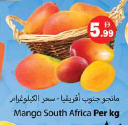 Mango from South Africa available at Gulf Hypermarket LLC in UAE - Ras al Khaimah