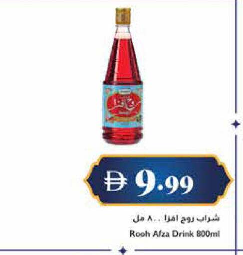 available at Trolleys Supermarket in UAE - Dubai