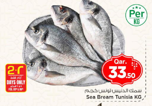 available at مارك & سيف in قطر - الوكرة