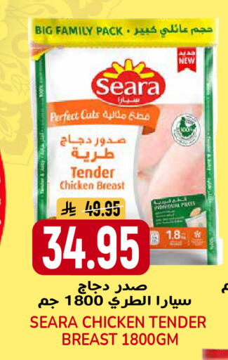 available at جراند هايبر in مملكة العربية السعودية, السعودية, سعودية - الرياض