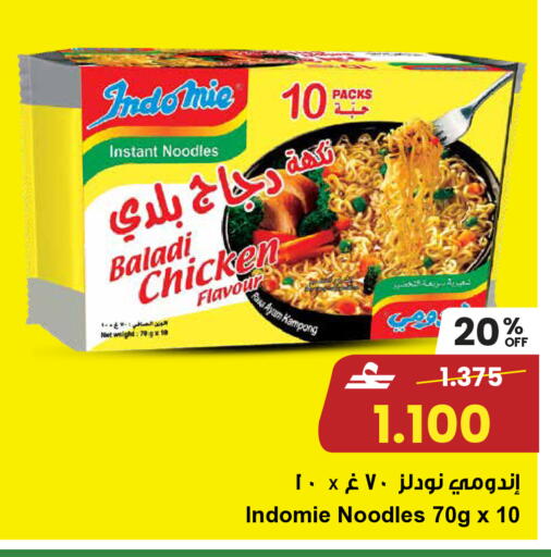 available at مركز سلطان in عُمان - صُحار‎