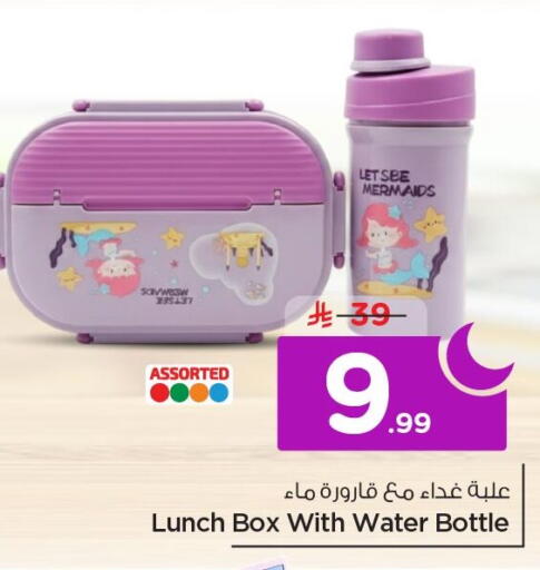 available at نستو in مملكة العربية السعودية, السعودية, سعودية - الخبر‎