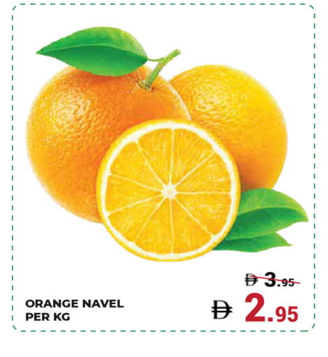 Orange available at كيرالا هايبرماركت in الإمارات العربية المتحدة , الامارات - رَأْس ٱلْخَيْمَة