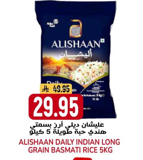 available at جراند هايبر in مملكة العربية السعودية, السعودية, سعودية - الرياض