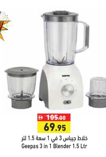 available at Aswaq Ramez in UAE - Dubai