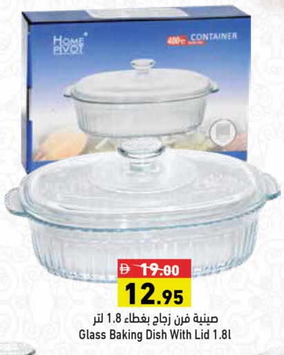 available at Aswaq Ramez in UAE - Dubai