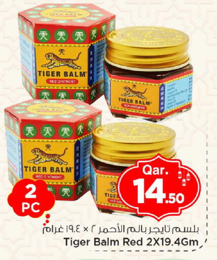 available at مارك & سيف in قطر - الوكرة