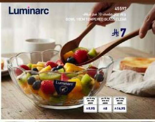 available at ساكو in مملكة العربية السعودية, السعودية, سعودية - الخرج