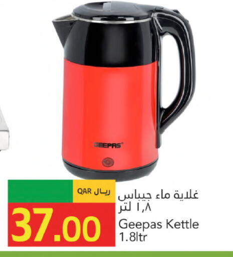 available at Gulf Food Center in Qatar - Al Wakra