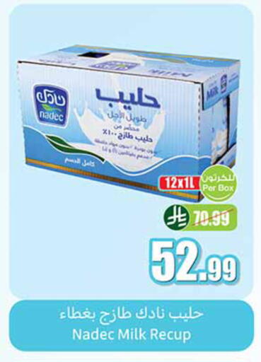 available at Othaim Markets in KSA, Saudi Arabia, Saudi - Tabuk