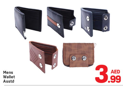 available at دي تو دي in الإمارات العربية المتحدة , الامارات - دبي