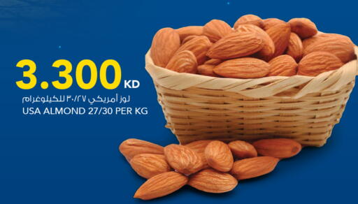 available at  ALNASSER HYPERMARKET in Kuwait - Ahmadi Governorate
