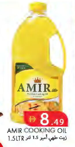 available at  روابي ماركت عجمان in الإمارات العربية المتحدة , الامارات - الشارقة / عجمان