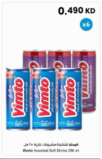 Raspberry available at مركز سلطان in الكويت - محافظة الأحمدي