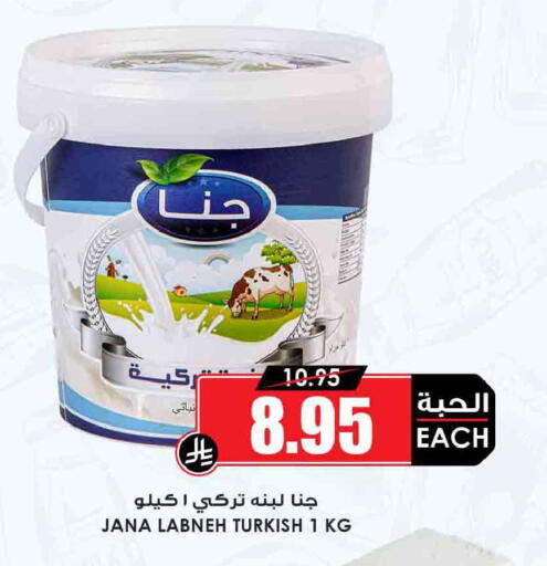 available at أسواق النخبة in مملكة العربية السعودية, السعودية, سعودية - جدة