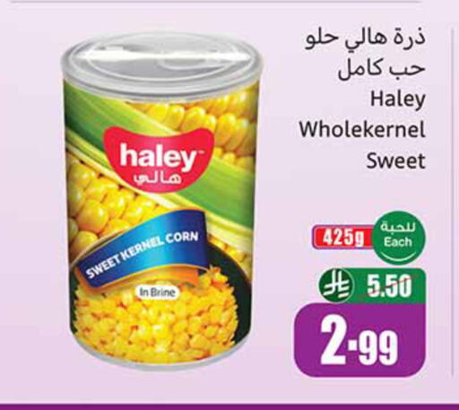 available at Othaim Markets in KSA, Saudi Arabia, Saudi - Tabuk